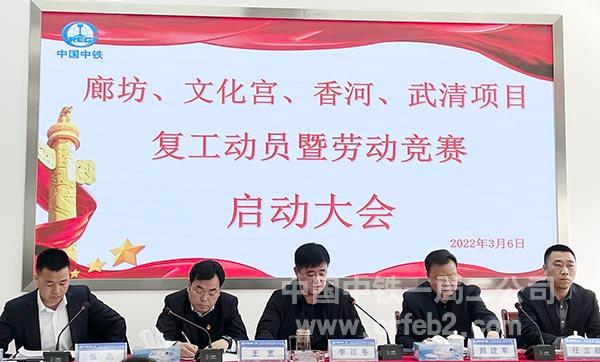 李祥冬提出要求 李祥冬提出要求