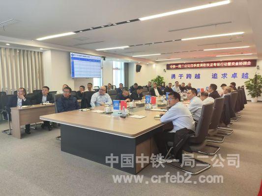 會議現(xiàn)場 會議現(xiàn)場