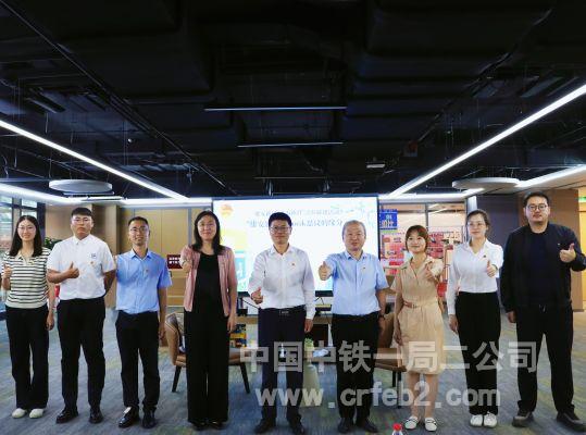 成立“雄安青年讀書會”