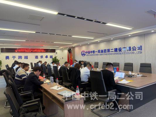 會(huì)議現(xiàn)場(chǎng)