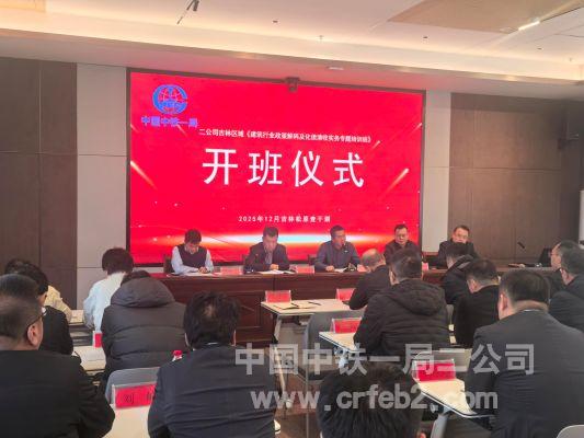 培訓(xùn)現(xiàn)場