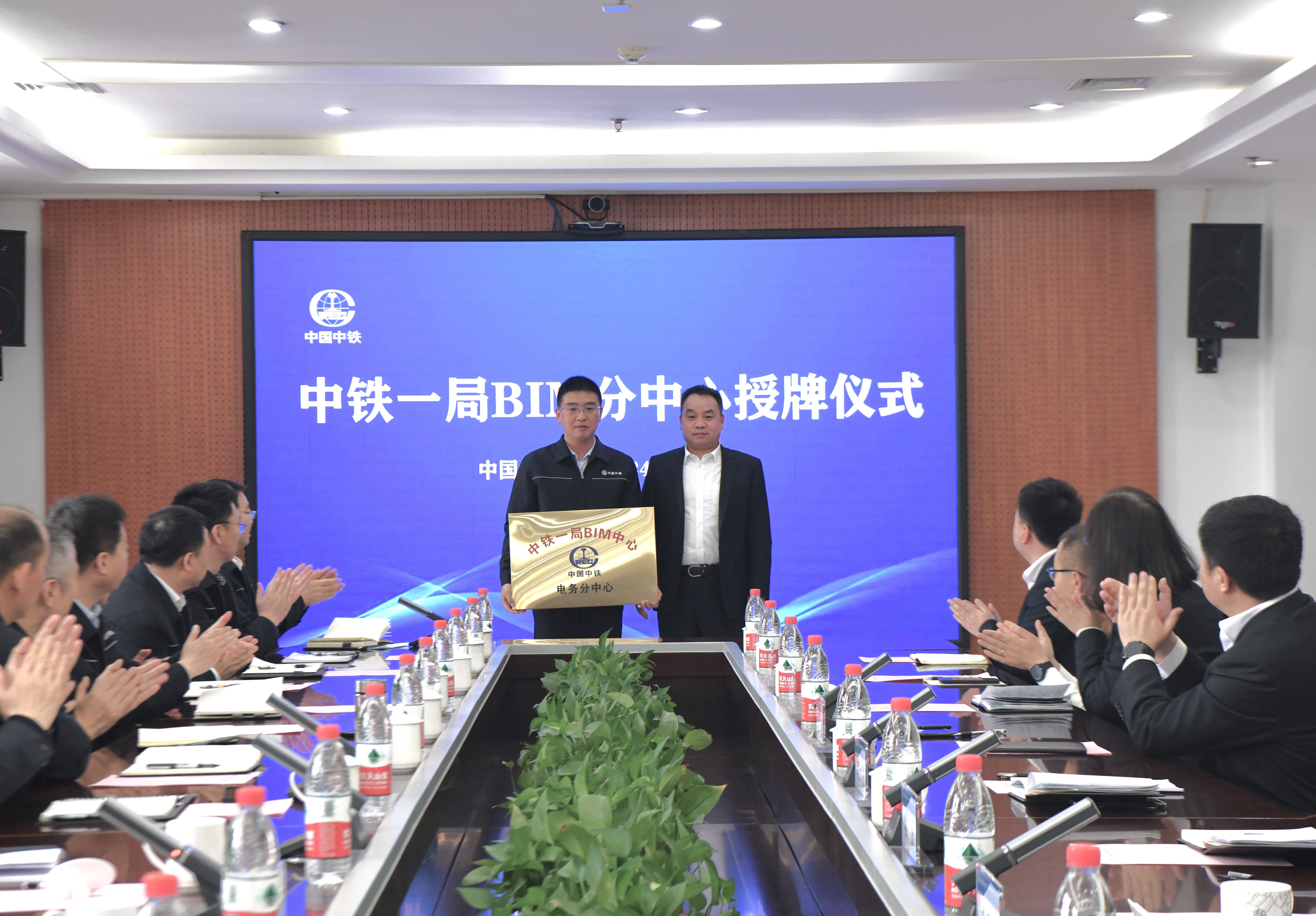 中鐵一局BIM中心電務(wù)分中心掛牌成立