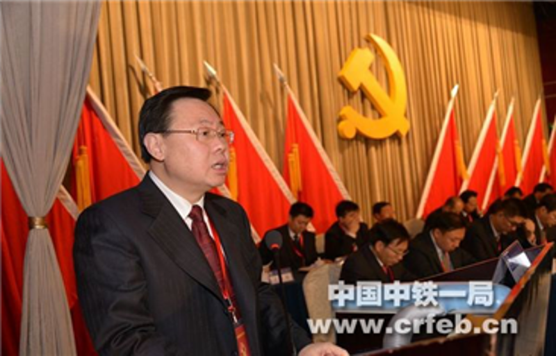 中鐵一局黨委書記、董事長張為和作黨委工作...