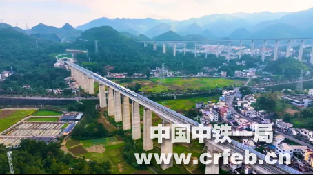 貴州“市市通高鐵”圓滿收官！中鐵一局參建...